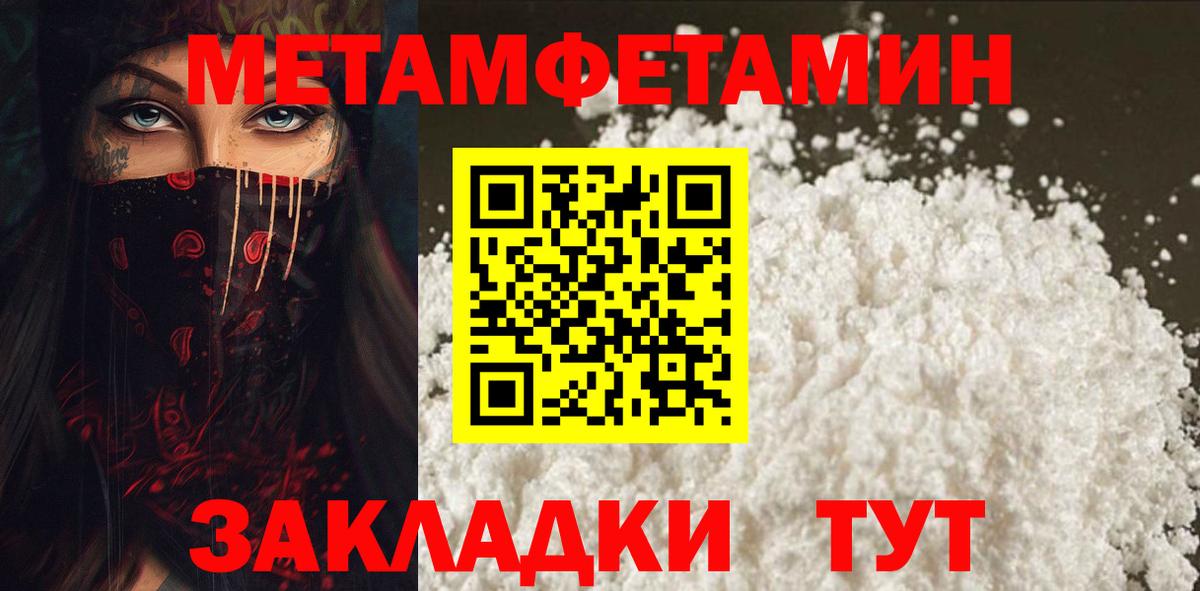 Амфетамин Розовый  Амфетамин  Алушта  маркетплейс клад  Вход с VPN 