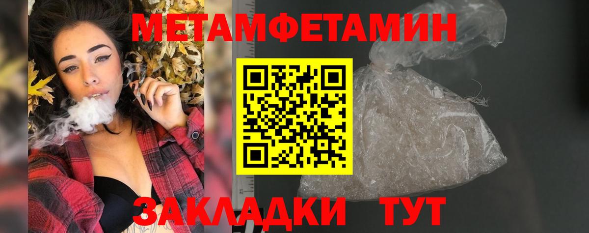Amphetamine 98% Алушта