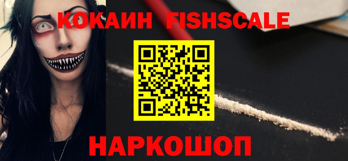Алушта  COCAIN 97%  COCAIN 98%  Вход с VPN 