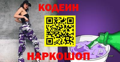 спайс Пушкино
