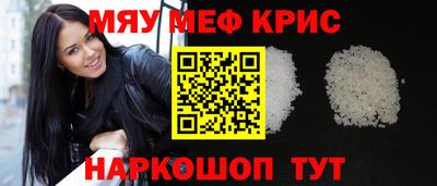 спайс Пушкино