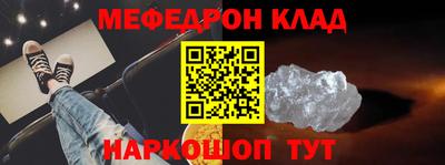 ешки Пыть-Ях