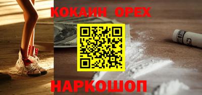 спайс Пушкино