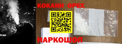мефедрон Пугачёв