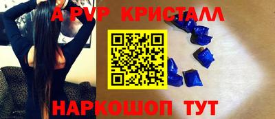 спайс Пушкино