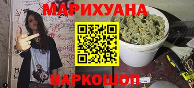 спайс Пушкино