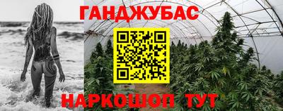 мефедрон Пугачёв