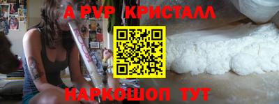 спайс Пушкино