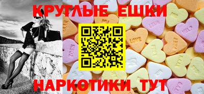 мефедрон Пугачёв