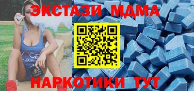 мефедрон Пугачёв