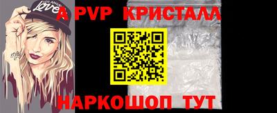 мефедрон Пугачёв