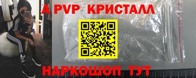 ешки Пыть-Ях
