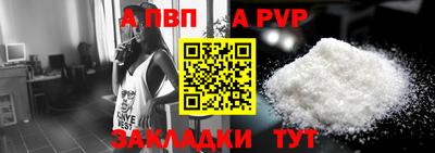 спайс Пушкино