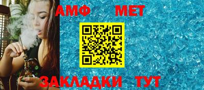 спайс Пушкино