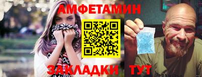 мефедрон Пугачёв