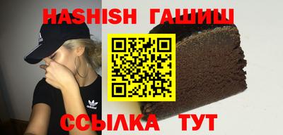 спайс Пушкино