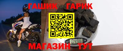 спайс Пушкино