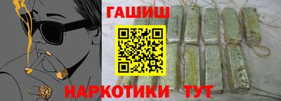 спайс Пушкино