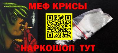 спайс Пушкино
