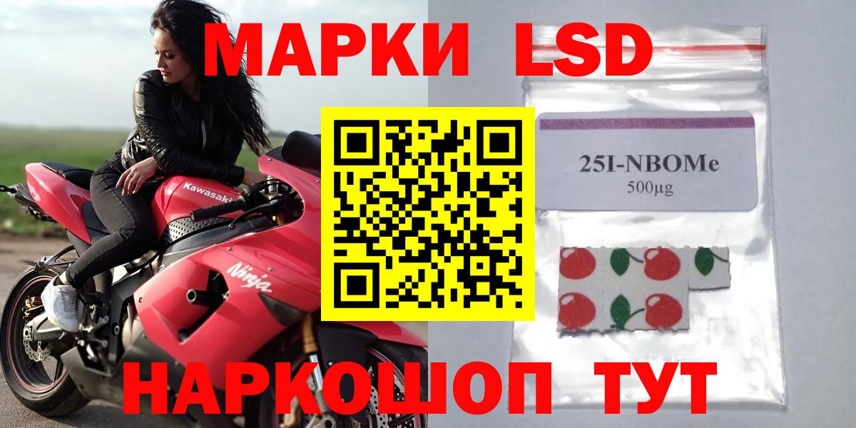 Алушта  Лсд 25 экстази ecstasy  ЛСД экстази  Вход с VPN 
