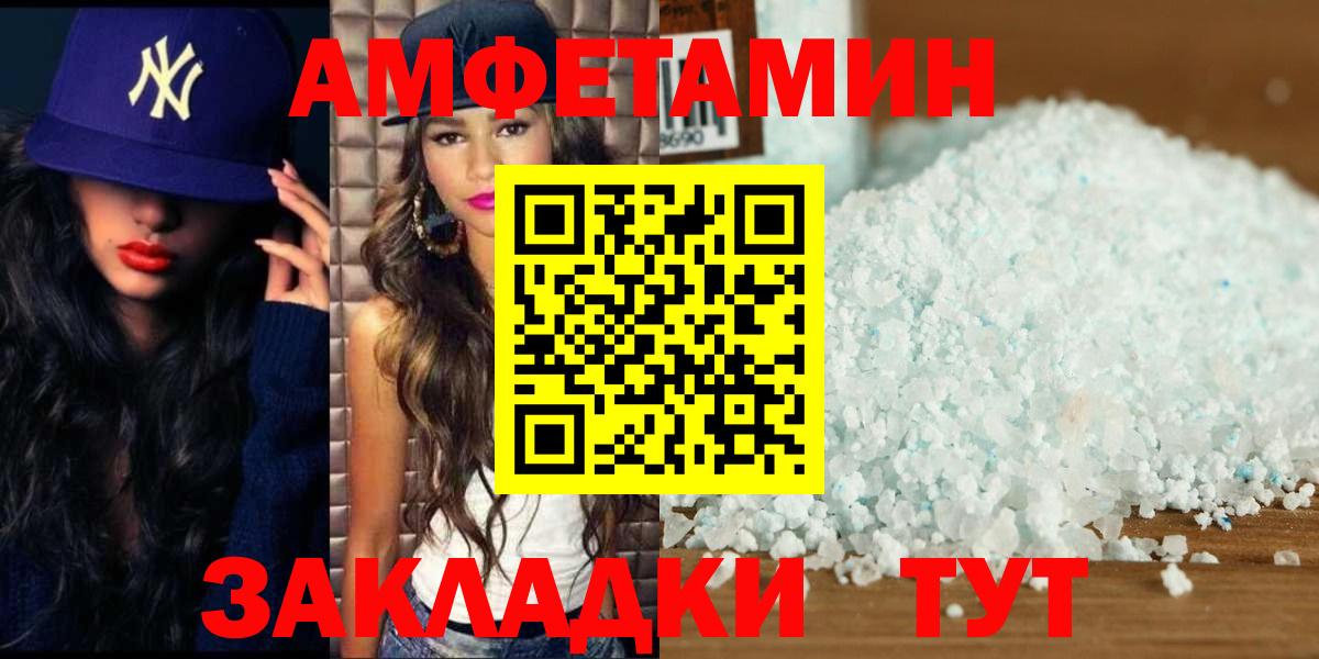 Алушта  МЕТАМФЕТАМИН пудра  Вход с VPN 