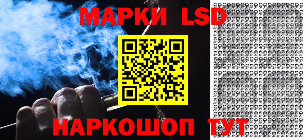 Алушта  Марки N-bome  Вход с VPN  Марки 25I-NBOMe 1,8мг 